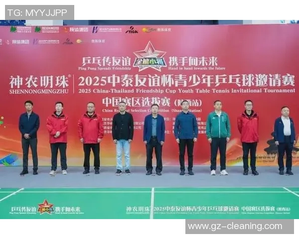 西安乒乓球队实力强劲荣登全国乒乓球实力排行榜第二名 西安乒乓球队实力强劲荣登全国乒乓球实力排行榜第二名