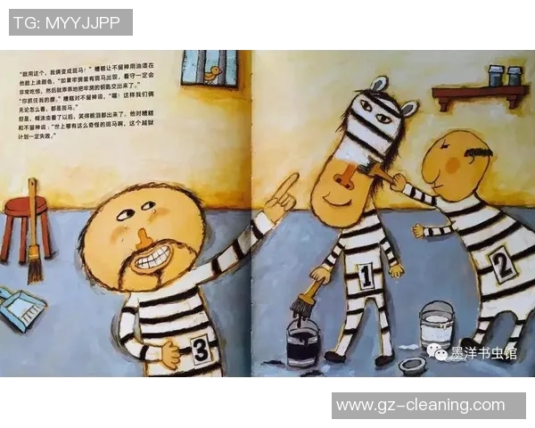 监狱中的足球传奇人物盘点及他们的故事与成就 监狱中的足球传奇人物盘点及他们的故事与成就