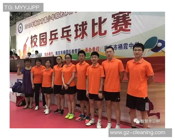南京乒乓球队荣登乒乓球节奏排行榜第一名的辉煌成就