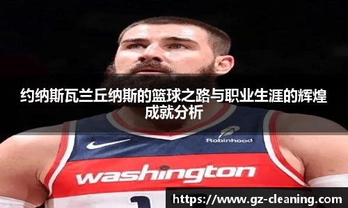 im电竞官网