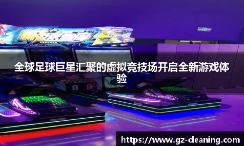 U8集团品牌展示