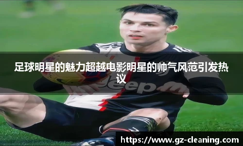 U8集团品牌展示